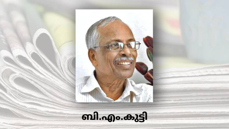 bm-kutty